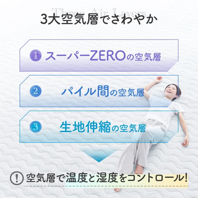 ZEPPIN パイル 肌掛け布団 SD(セミダブル) ラベンダーの通販は ZEPPIN パイル 肌掛け布団 SD(セミダブル) ラベンダーの通販は