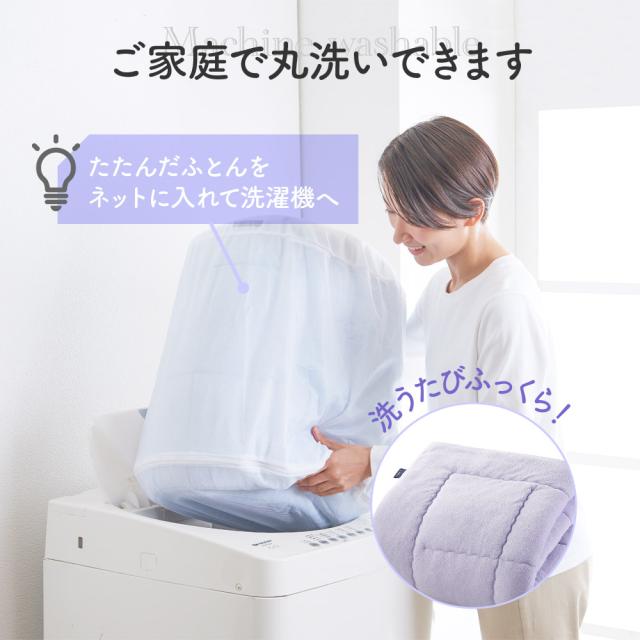 ZEPPIN パイル 肌掛け布団 SD(セミダブル) ラベンダーの通販は ZEPPIN パイル 肌掛け布団 SD(セミダブル) ラベンダーの通販は