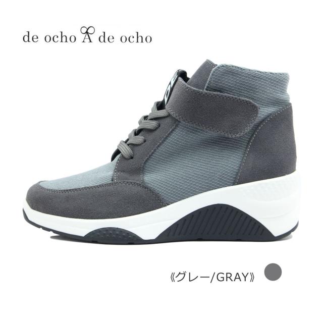 de ocho A de ocho デオーチョ ア デオーチョ レディース スニーカー