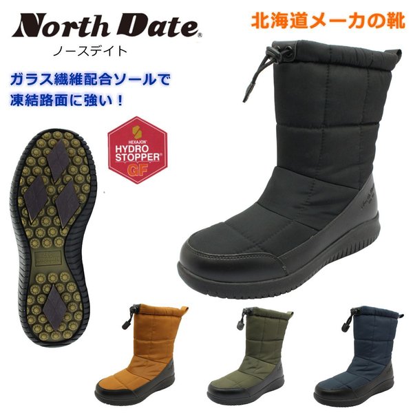 ノースデイト レディース スノーブーツ ガラス繊維配合 防滑 防寒 防水 軽量 NORTH DATE 42000 ダテハキ 北海道の通販は 6,930円