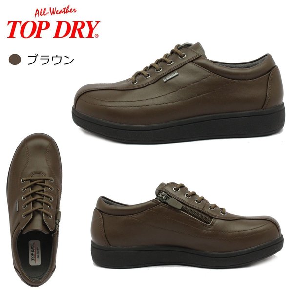 トップドライ レディース レイン ウォーキングシューズ TDY7302 ゴアテックス 防水 本革 レザー 幅広 3E アサヒ TOP DRY 7302_2