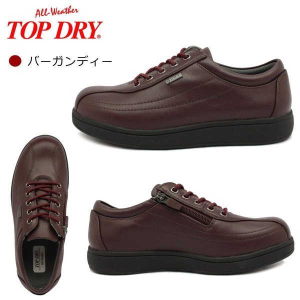 トップドライ レディース レイン ウォーキングシューズ TDY7302 ゴアテックス 防水 本革 レザー 幅広 3E アサヒ TOP DRY 7302_3