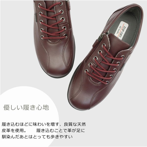 トップドライ レディース レイン ウォーキングシューズ TDY7302 ゴアテックス 防水 本革 レザー 幅広 3E アサヒ TOP DRY 7302_4