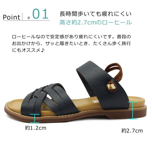 やさしい靴工房 Belle&Sofa レディース サンダル アムアム AMAM1 ベル