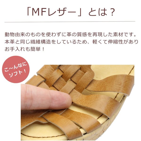 やさしい靴工房 Belle&Sofa レディース グルカサンダル 厚底 マジック