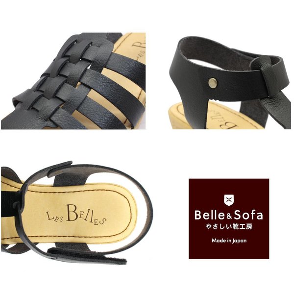 やさしい靴工房 Belle&Sofa レディース グルカサンダル 厚底 マジック