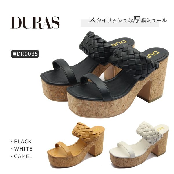 DURAS デュラス レディース サンダル ミュール DR 9035 厚底 靴 黒 白 ブラック ホワイト キャメルの通販は 7,210円