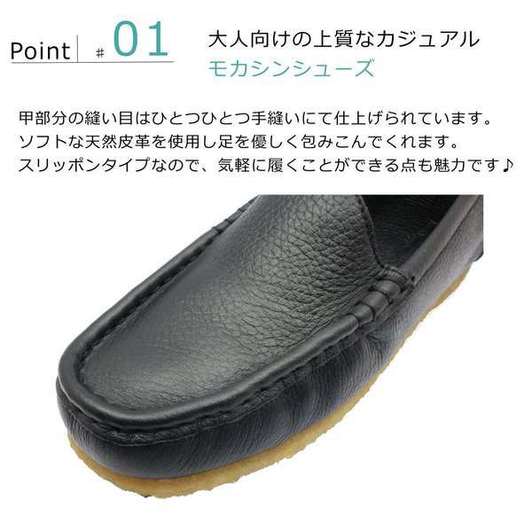 Hush Puppies カジュアルモカシンシューズ クレープソール - モカシン