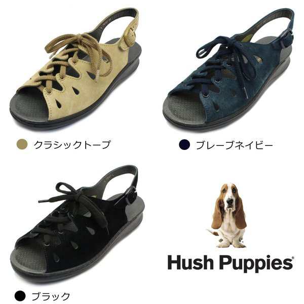 ハッシュパピー レディース コンフォート サンダル レースアップ L-71NT 日本製 婦人靴 スエード 本革 Hush Puppies 71NT