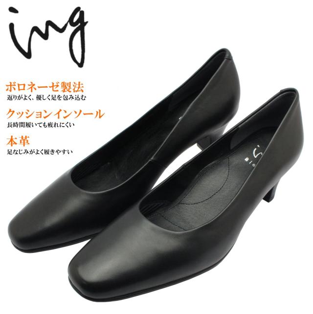 ing イング スクエアトゥパンプス パンプス IGRA 43570 5cmヒール