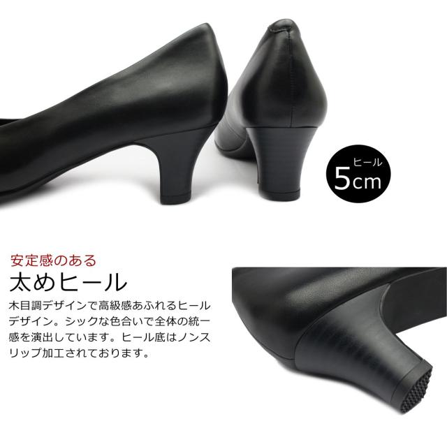 ing イング スクエアトゥパンプス パンプス IGRA 43570 5cmヒール ブラック 本革 冠婚葬祭 ビジネス オフィス_2
