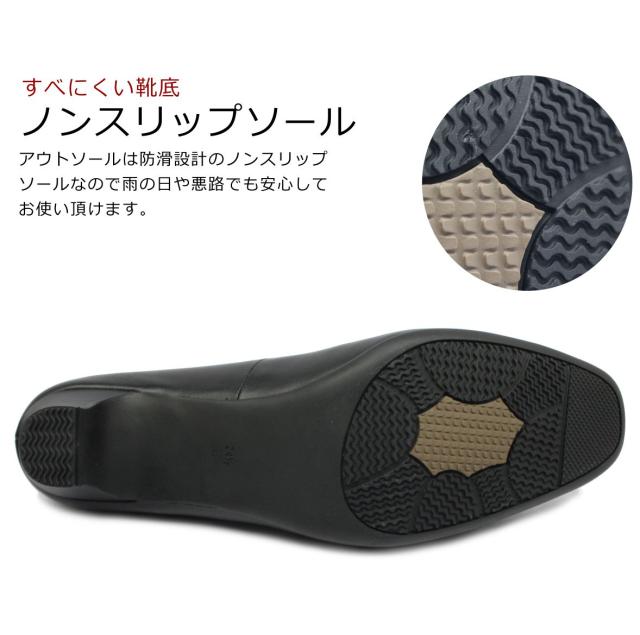 ing イング スクエアトゥパンプス パンプス IGRA 43570 5cmヒール ブラック 本革 冠婚葬祭 ビジネス オフィス_4