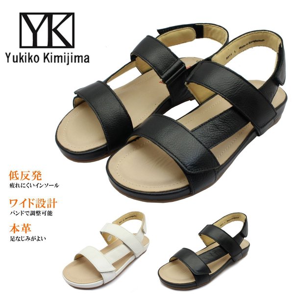 Yukiko Kimijima bis レディース サンダル コンフォート サンダル オープントゥ ユキコ キミジマ 8511 3E 幅広 ベルクロ ストラップの通販は