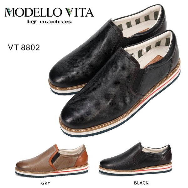 マドラス madras モデロヴィータ MODELLO VITA メンズ スリッポン カジュアルシューズ　VT8802 本革 抗ウイルス・抗菌加工