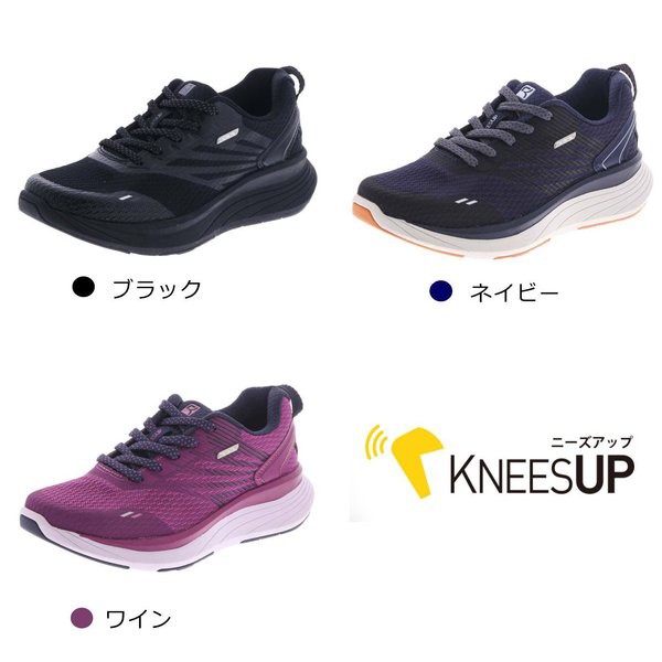 asics ラクウォーク ニーズアップ レディース RAKUWALK KNEESUP ウォーキングシューズ スニーカー RL-9014 4E アシックス商事の通販はau  PAY マーケット - ミッキー靴店