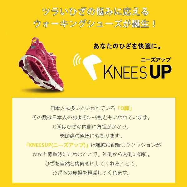 asics ラクウォーク ニーズアップ レディース RAKUWALK KNEESUP ウォーキングシューズ スニーカー RL-9014 4E アシックス商事の通販はau  PAY マーケット - ミッキー靴店