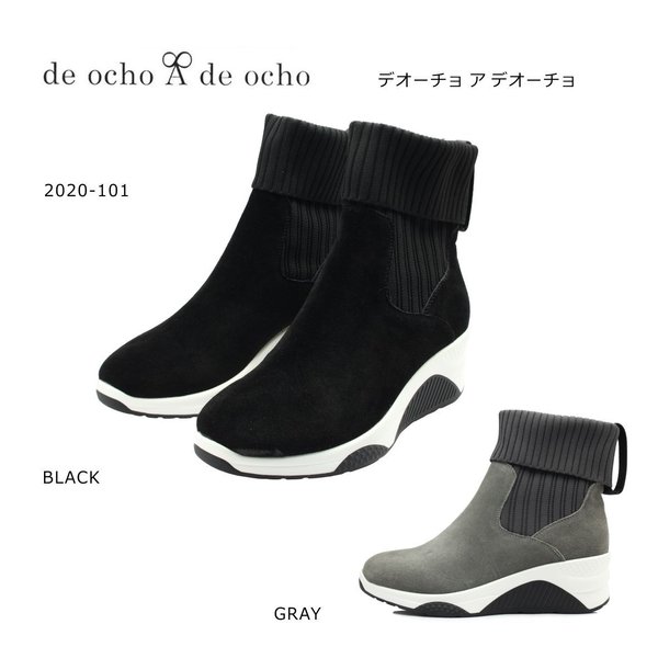 de ocho A de ocho デオーチョ ア デオーチョ レディース スニーカー ハイ スエード 2020-101 靴 ブラック グレー