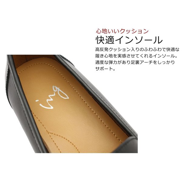 イング ing レディース ビット ローファー パンプス 本革 婦人靴 IGKK