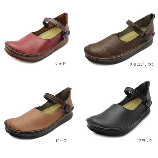 やさしい靴工房 Belle&Sofa KAYAK ベル＆ソファ カヤック レディース コンフォートシューズ 日本製 ストラップ レッド ブラック ココア やさしい靴工房 Belle&Sofa KAYAK ベル＆ソファ カヤック レディース