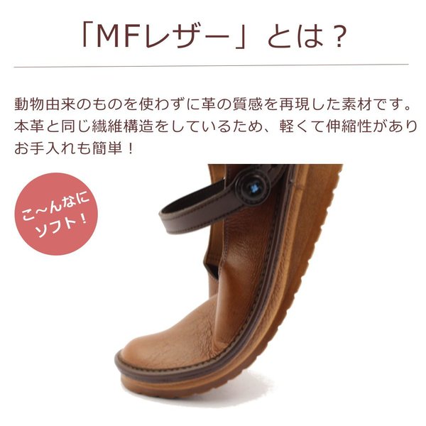 やさしい靴工房 Belle&Sofa KAYAK ベル＆ソファ カヤック レディース