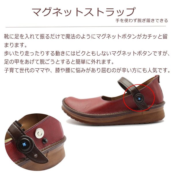 やさしい靴工房 Belle&Sofa KAYAK ベル＆ソファ カヤック レディース コンフォートシューズ 日本製 ストラップ レッド ブラック ココア_6