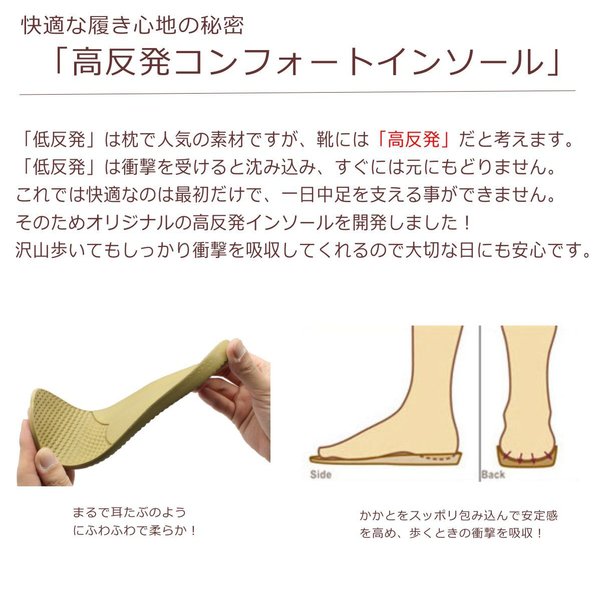 やさしい靴工房 Belle&Sofa KAYAK ベル＆ソファ カヤック レディース コンフォートシューズ 日本製 ストラップ レッド ブラック ココア_7