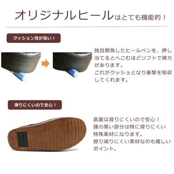 やさしい靴工房 Belle&Sofa KAYAK ベル＆ソファ カヤック レディース コンフォートシューズ 日本製 ストラップ レッド ブラック ココア_8