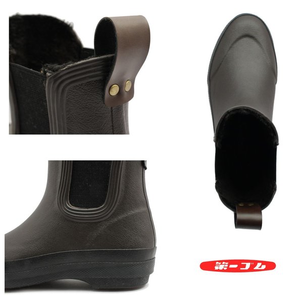 第一ゴム レディース メンズ ピンスパイク インベルノ W30 サイドゴア