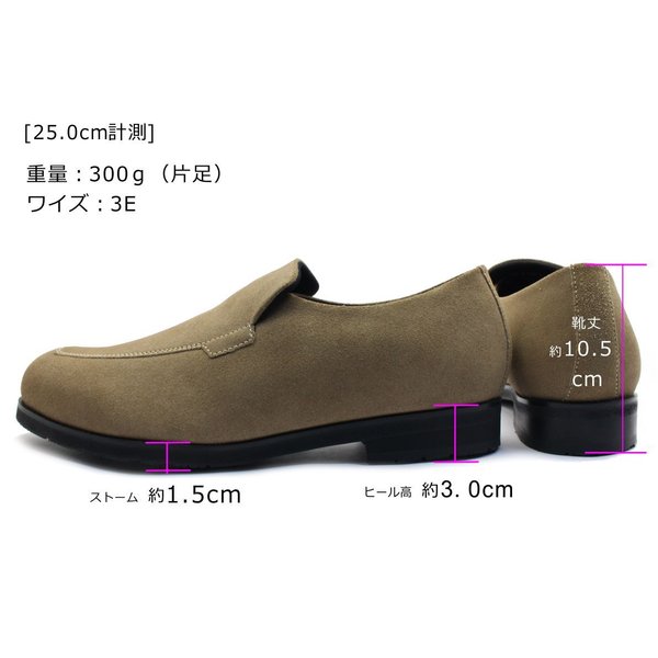 ハッシュパピー メンズ M-7101T カジュアルシューズ スリッポン 本革 7101T Hush Puppies ハッシュパピー メンズ M-7101T カジュアルシューズ スリッポン 本革