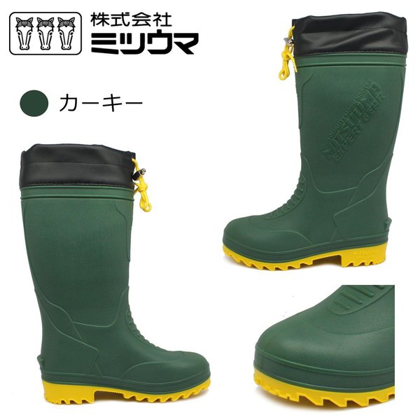ミツウマ メンズ 長靴 北海道 MRB-1046 防滑 軽量 完全防水 農作業