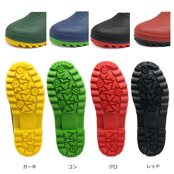 ミツウマ メンズ 長靴 北海道 MRB-1046 防滑 軽量 完全防水 農作業