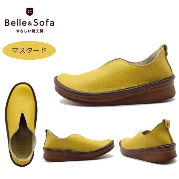 やさしい靴工房 Belle&Sofa WOYUR ユリア II ベル＆ソファ