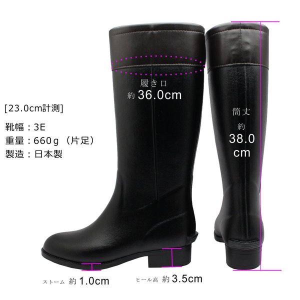 第一ゴム レディース ノルテガロ G60 雪道対応 長靴 レインブーツ 防寒