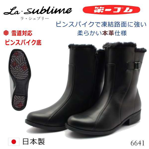 ルイヴィトン ロングブーツ ロゴ ブーツ ブラック 黒 レディース
