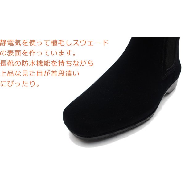 第一ゴム ピンスパイク シェブリー フィット W1177 レディース 雪道対応 完全防水 長靴 サイドゴア ミドル丈ブーツ ピンスパイク 北海道_6