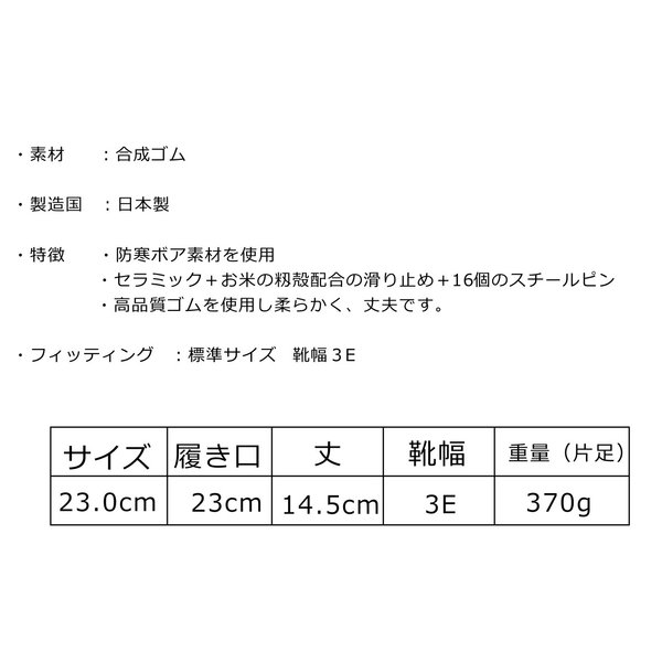 第一ゴム ピンスパイク シェブリー フィット W1177 レディース 雪道対応 完全防水 長靴 サイドゴア ミドル丈ブーツ ピンスパイク 北海道_7