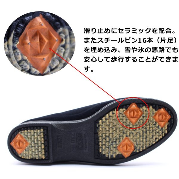 第一ゴム ピンスパイク シェブリー スエード W78 レディース 雪道対応
