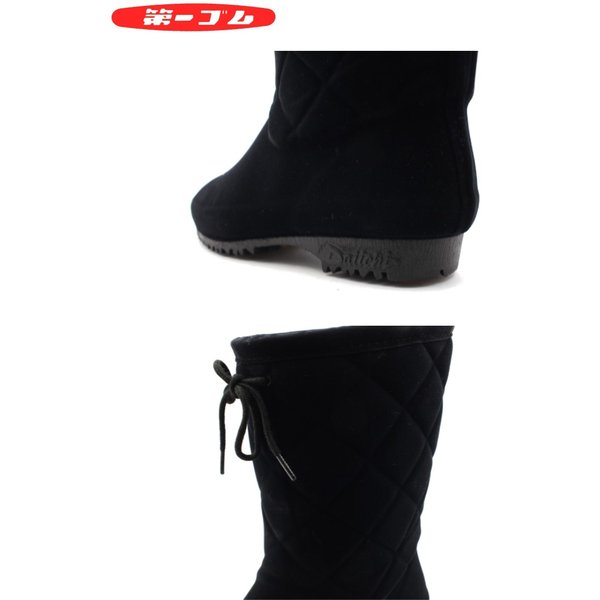 第一ゴム ピンスパイク シェブリー スエード W81 レディース 雪道対応