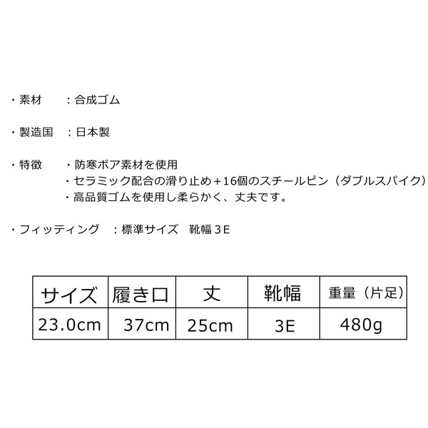 第一ゴム ピンスパイク シェブリー スエード W81 レディース 雪道対応 完全防水 長靴 アイスバーン 北海道_6