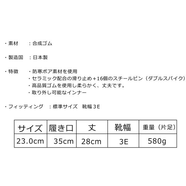 第一ゴム ピンスパイク シェブリー スエード W85 レディース 雪道対応