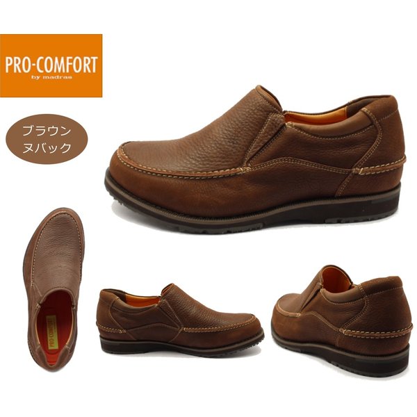 PRO-COMFORT メンズ プロコンフォート SPPC342 カジュアルシューズ 雪