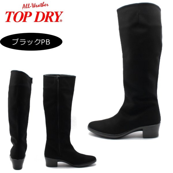 トップドライ レディース TDY3894 防水ブーツ ロングブーツ ゴアテックス 防寒 防滑 GORE-TEX ブラック ブラックPB_1