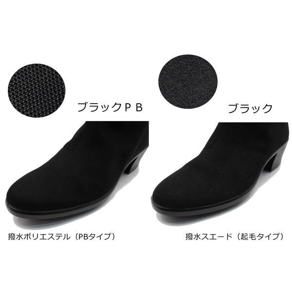 トップドライ レディース TDY3894 防水ブーツ ロングブーツ ゴアテックス 防寒 防滑 GORE-TEX ブラック ブラックPB_3