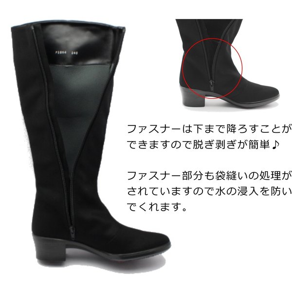 トップドライ レディース TDY3894 防水ブーツ ロングブーツ ゴアテックス 防寒 防滑 GORE-TEX ブラック ブラックPB_4