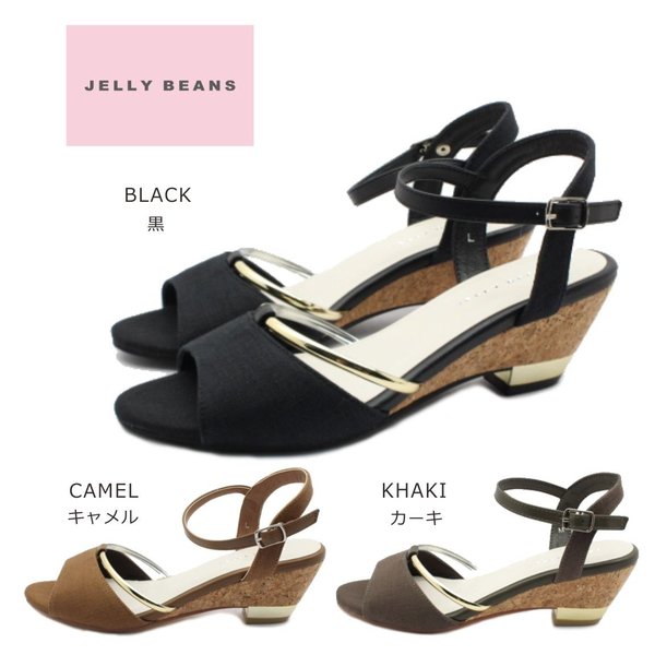 JELLY BEANS ジェリービーンズ スタイル レディース サンダル カジュアル 12428の通販は 5,841円