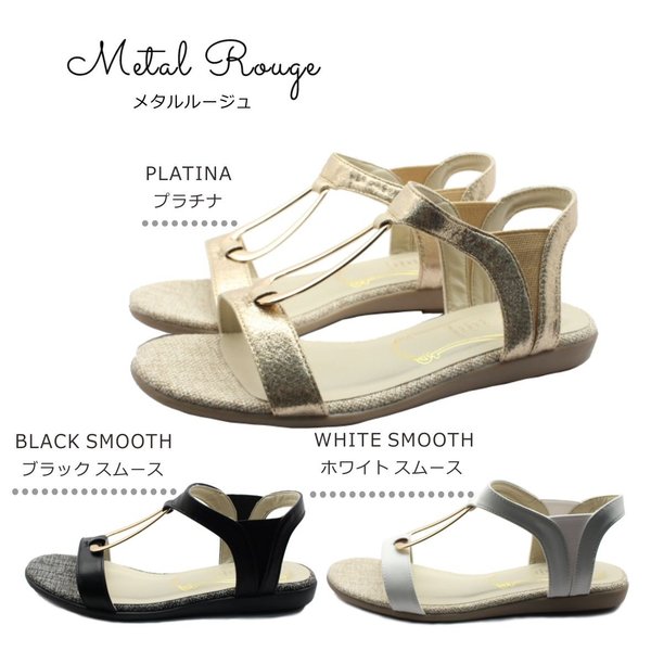 Metal Rouge メタルルージュ レディース サンダル カジュアル フラットソール F60004の通販は 5,013円