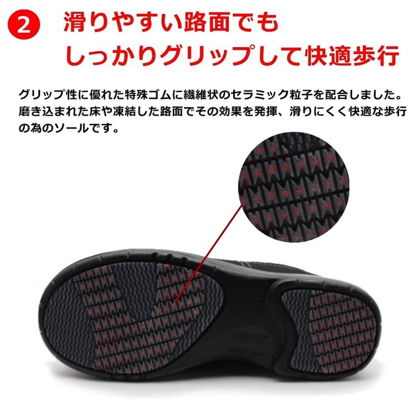 アサヒ トップドライ レディース ウォーキングシューズ 防水 レイン