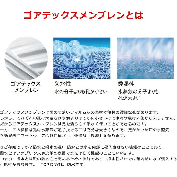 アサヒ トップドライ レディース ウォーキングシューズ 防水 レイン