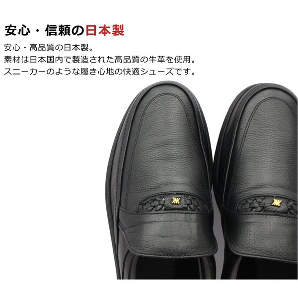 GOLF ゴルフ メンズ ビジネス 日本製 ソフト牛革　ウォーキングシューズ 幅広5Ｅ 811 金谷製靴 カネカ_8