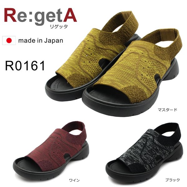 リゲッタ Re:getA サンダル レディース R0161 ストレッチ ニットサンダル 日本製 コンフォートの通販は 6,296円